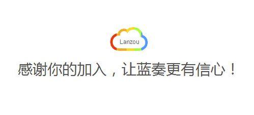 蓝奏云网传热门瓜