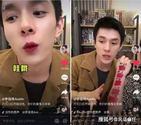 抖音吃瓜网爆料黑料是真是假,真相还是谣言？揭秘网络黑料的背后真相”