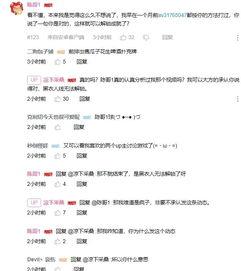 近期热门吃瓜事件总结图,揭秘娱乐圈风云变幻