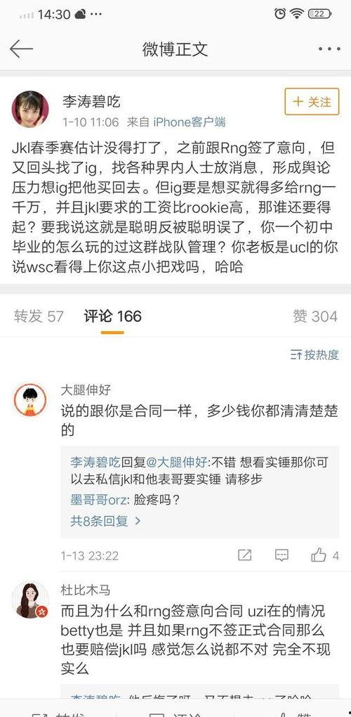 网友吃瓜爆料视频下载安装,视频下载安装全攻略