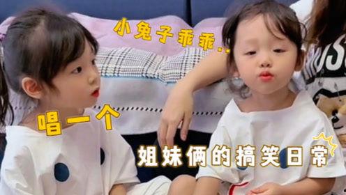 东北明星网红搞笑段子,笑料百出，欢乐无限