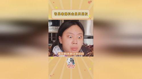 暴走吃瓜爆料免费观看全集高清,免费高清全集，揭秘娱乐圈幕后真相