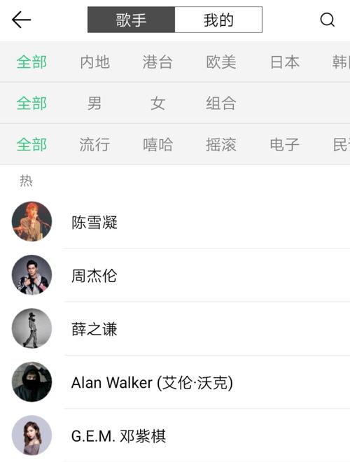 瓜榜怎么看热门歌曲,热门歌曲生成背后的秘密