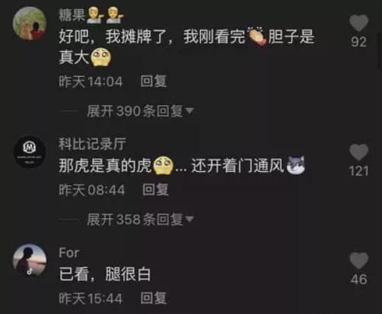 全网最新吃瓜网热门事件,最新吃瓜网热门事件盘点，揭秘幕后真相！