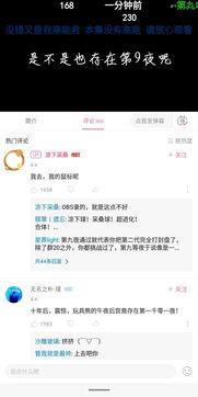 全网最新吃瓜网热门事件,最新吃瓜网热门事件盘点，揭秘幕后真相！