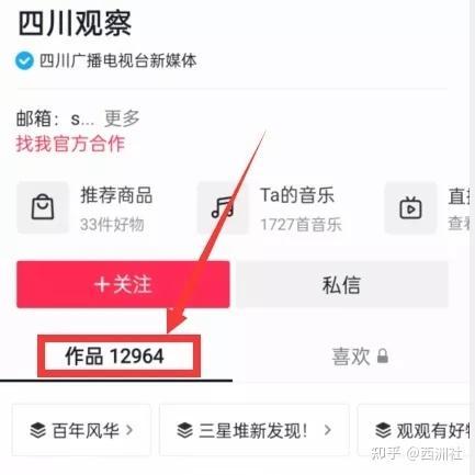热点事件吃瓜爆料在线播放,吃瓜爆料在线直播，揭秘幕后真相