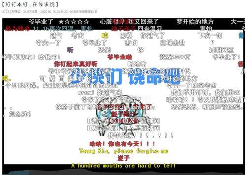 热点事件吃瓜爆料在线播放,吃瓜爆料在线直播，揭秘幕后真相