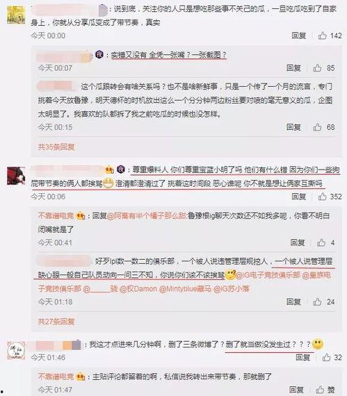 快手网红吃瓜爆料事件,揭秘娱乐圈幕后真相