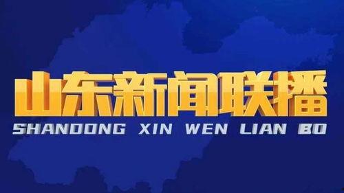 瓜坡新闻今日头条,聚焦今日热点，揭秘瓜坡镇最新动态