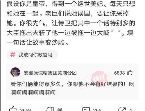 吃瓜点评热门文案怎么写,热门文案背后的趣味与深思