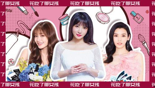 卖货明星网红是谁,揭秘XXX网红的卖货传奇