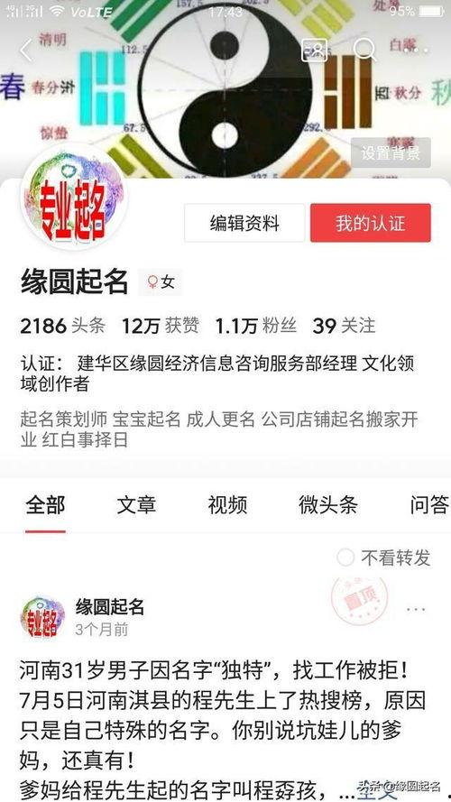 今日头条吃瓜赚钱,揭秘自媒体时代的新风口