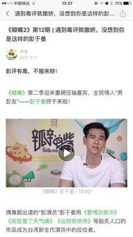 全家吃瓜真假千金爆料,全家吃瓜，揭秘豪门背后的惊天秘密