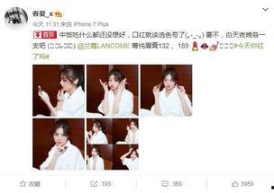 明星网红今日热点,流量密码揭秘，热门事件盘点