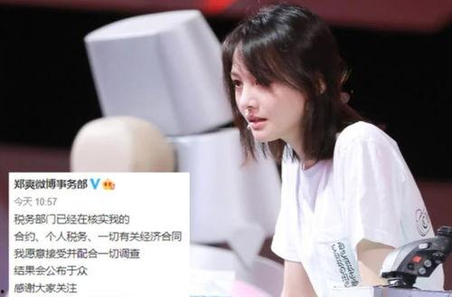 明星网红今日热点,流量密码揭秘，热门事件盘点