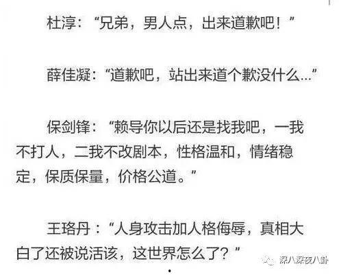 黑历史吃瓜群众是谁啊,网络舆论场中的神秘力量