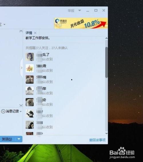 吃瓜网热门事件qq群,揭秘网络热议背后的真相与争议