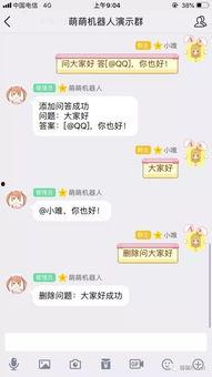 吃瓜网热门事件qq群,揭秘网络热议背后的真相与争议