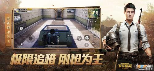 和平精英吃瓜男主播爆料,吃瓜男主播揭露游戏圈惊人内幕