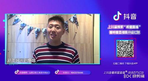 抖音明星网红授权,揭秘网红经济新趋势