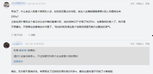 吃瓜网热门事件黑料,揭秘热门事件背后的惊人黑料