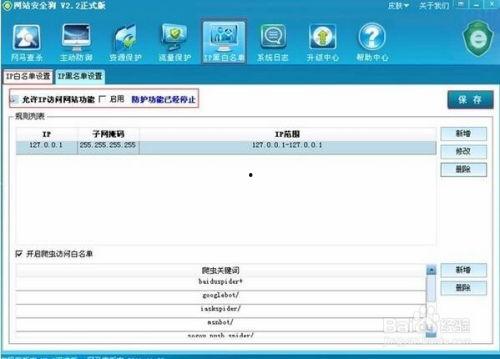 黑料吃瓜网最新ip地址