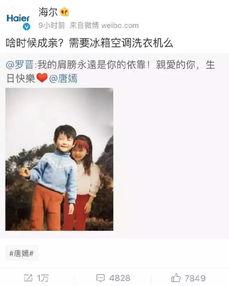 热门事件吃瓜群微博,微博热议背后的真相与八卦