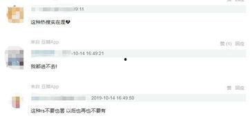 热门事件吃瓜群微博,微博热议背后的真相与八卦