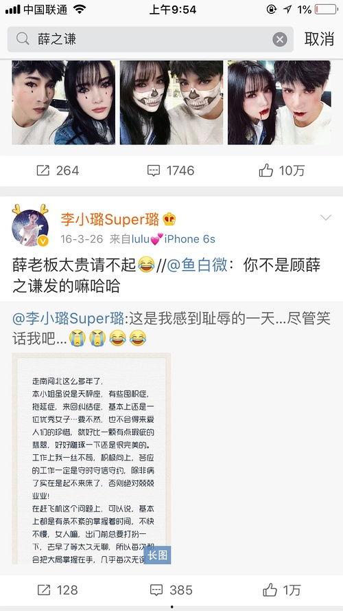 微博爆料博主吃瓜视频,娱乐圈最新猛料大曝光！