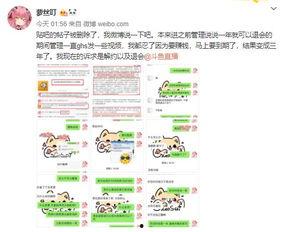 微博爆料博主吃瓜视频,娱乐圈最新猛料大曝光！