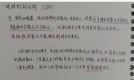 今日吃瓜-王老师教学,今日吃瓜新焦点