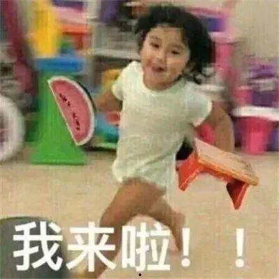 今日吃瓜-王老师教学,今日吃瓜新焦点