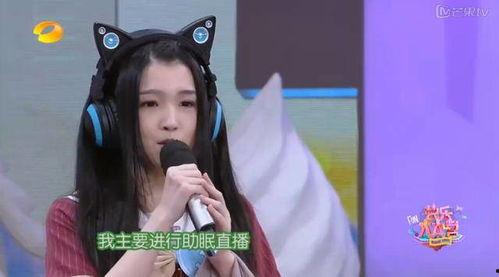 助眠asmr明星网红,揭秘助眠ASMR网红的神奇魅力