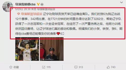 辽宁吃瓜最新事件爆料视频,揭秘幕后真相，视频爆料引热议