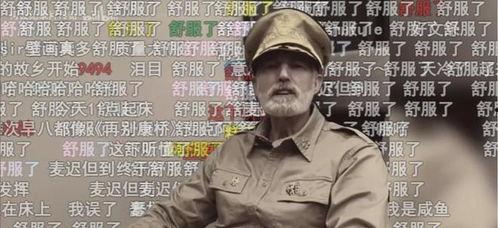 911今日吃瓜热门事件,真相与谣言的较量