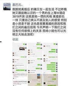 微信聊天记录爆料吃瓜,微信聊天记录曝出惊人内幕，吃瓜群众纷纷围观！