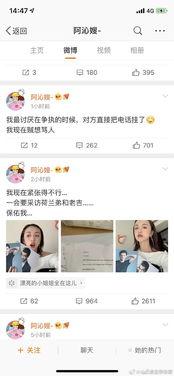 知乎娱乐圈吃瓜宝典,吃瓜宝典带你领略幕后风云
