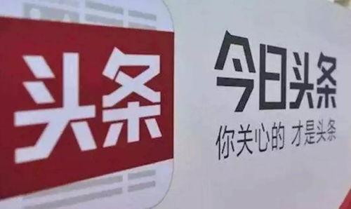 伊瓜视频今日头条,揭秘热门视频背后的故事与趋势