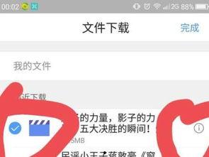伊瓜视频今日头条,揭秘热门视频背后的故事与趋势