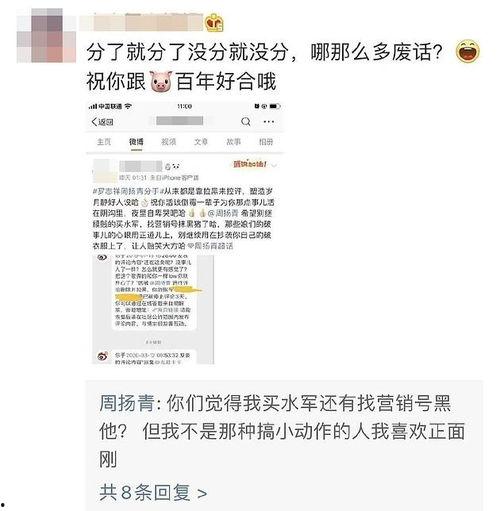 热门吃瓜事件网站大全,揭秘热门吃瓜事件网站大全