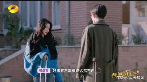 今日宜吃瓜小说 结局