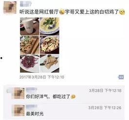 热门网红吃瓜网站推荐,热门事件一网打尽，带你领略网络热点风云