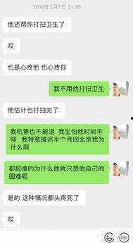 微博热门网红吃瓜