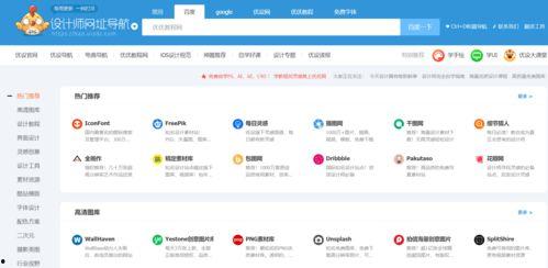 吃瓜黑科技网站汇总,网站汇总带你领略前沿科技魅力