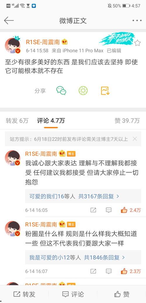 唐山吃瓜爆料微博视频最新,最新视频揭露惊人内幕