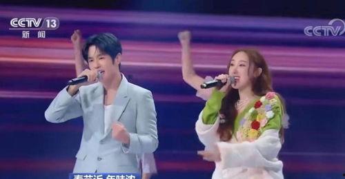 明星网红最多的春晚,明星网红齐聚，星光熠熠闪耀舞台