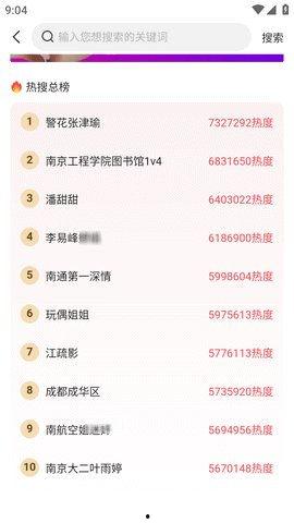 51热门今日吃瓜事件汇总,盘点娱乐圈、社会热点，揭秘幕后真相