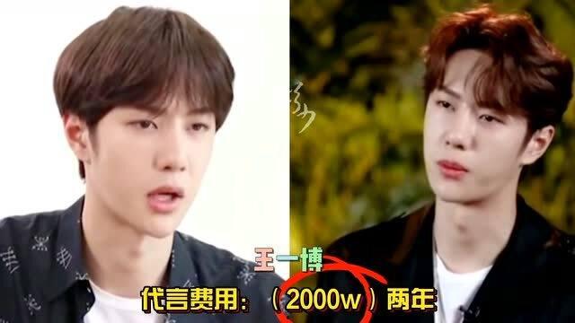 钱都给了明星网红,巨额资金流向揭秘”