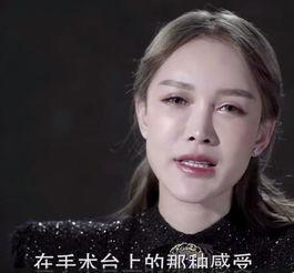 钱都给了明星网红,巨额资金流向揭秘”