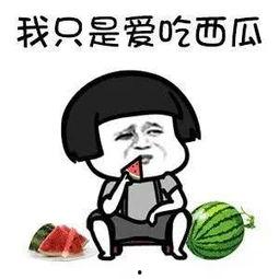 娱乐圈吃瓜是什么心理,揭秘粉丝追星背后的心理动机